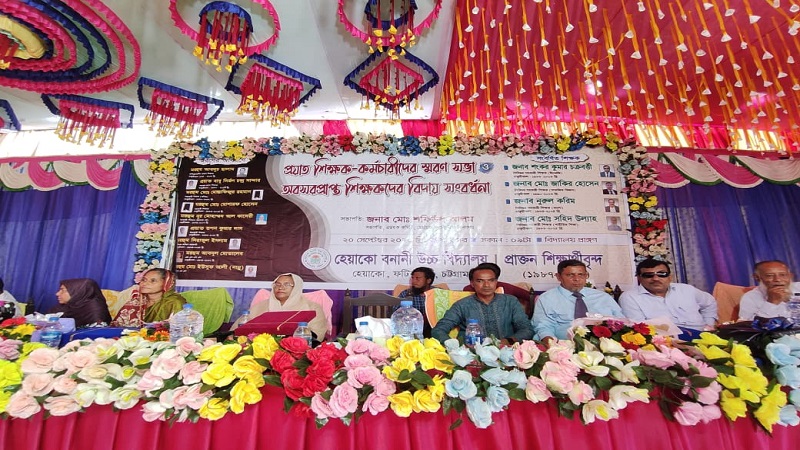 ফটিকছড়িতে জমকালো আয়োজনে শিক্ষকের বিদায় 